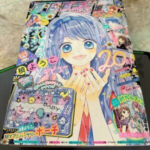 Ribon April 2019 Print Magazine Japanese Manga